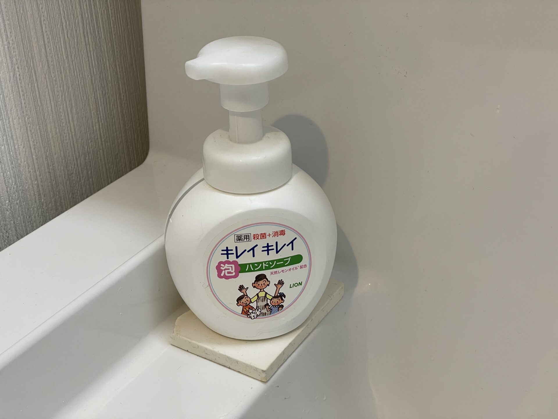 100均でハンドソープのボトルを浮かせよう！ いっとの日記