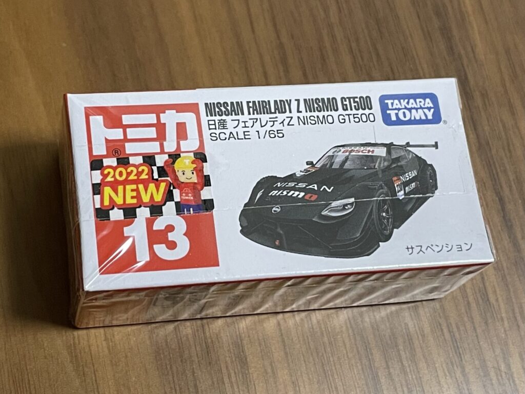 No.13 日産 フェアレディZ NISMO GT500
