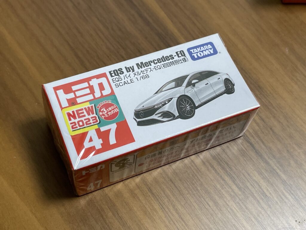 No.47 EQS バイ メルセデス－EQ