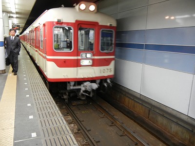 神戸電鉄