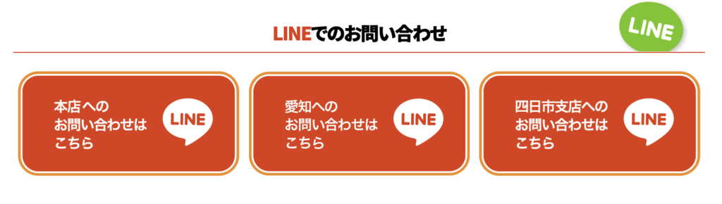 A2M LINE