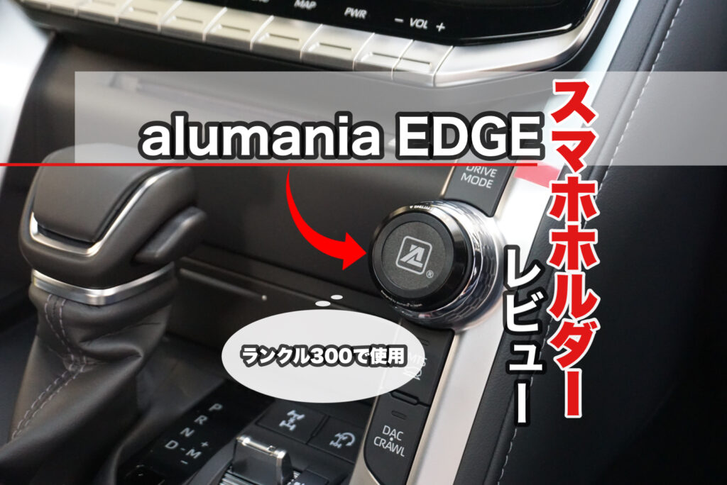 スマホアクセサリー Tele Takumar 300 スマホアクセサリー Tele