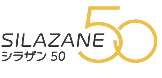 シラザン50 ロゴ
