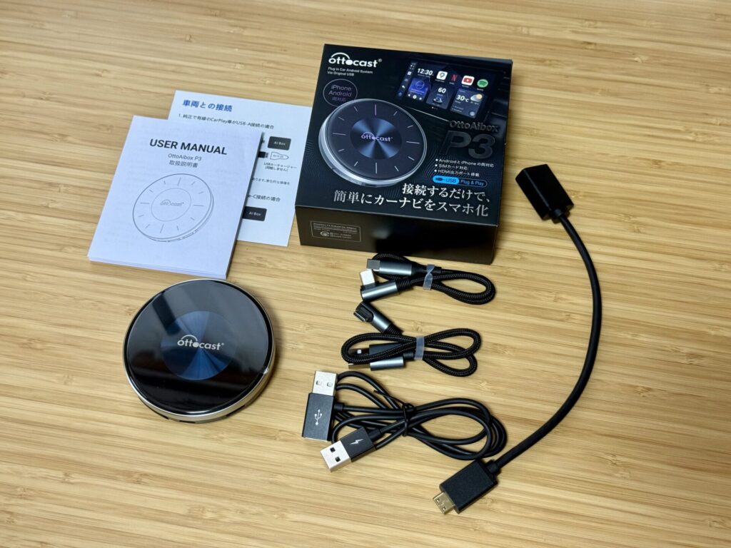 Ottocast P3 内容物