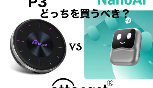下のソーシャルリンクからフォロー