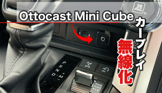 下のソーシャルリンクからフォロー